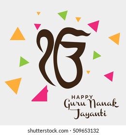 Vector illustration of a  poster or banner for Guru Nanak Jayanti celebration.