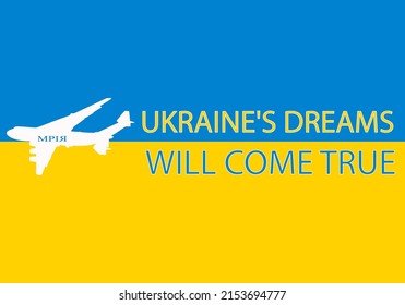 Vector illustration, poster - the silhouette of the unique Ukrainian aircraft "Dream" on the background of the colors of the Ukrainian flag, the inscription: the Ukrainian dream will come true.