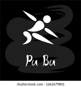 Vector illustration of pu bu stance lettering with fighter icon for banner, logo, advertisement design and print. Handwritten text for wushu sport club, event, competition, federation, association