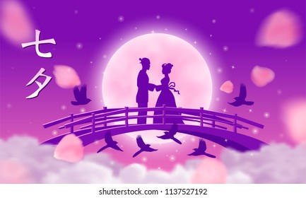 Vector illustration for Qixi festival celebrating the annual meeting of the cowherd and wearer girl in chinese mythology. Chinese Valentane's Day, Double Seventh Festival, the Magpie Festival.