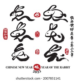 Vector illustration of rabbit. Leftside translation: Everything is going smoothly. Rightside and center chinese seal translation: rabbit. 
