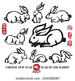 Vector illustration of rabbit. Leftside translation: Everything is going smoothly. Rightside chinese seal translation: rabbit and prosperity. 