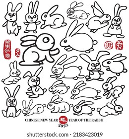 Vector illustration of rabbit. Leftside translation: Everything is going smoothly. Rightside chinese seal translation: rabbit. 