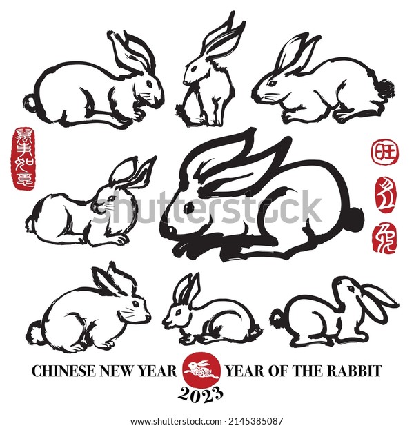 Vector illustration of rabbit. Leftside\
translation: Everything is going smoothly. Rightside chinese seal\
translation: rabbit and prosperity.\

