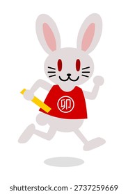 Vector illustration of a rabbit running with a baton. Zodiac animal running in relay race. Year of the Rabbit. The Chinese character means 