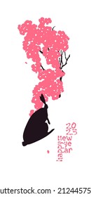 Vector illustration with rabbit and sakura branch. A flowering tree and a symbol of the new year according to the eastern calendar. Vertical poster with New Year's greeting.