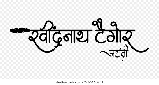 Vector illustration of Rabindranath Tagore Jayanti hindi calligraphy on transparent background with written hindi text meaning Rabindranath Tagore Jayanti
