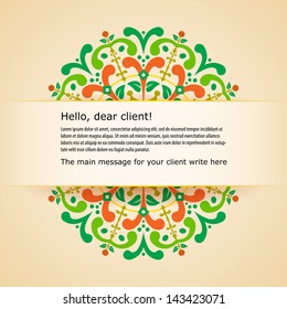 Vector illustration with radial ornament. Template for greeting card.