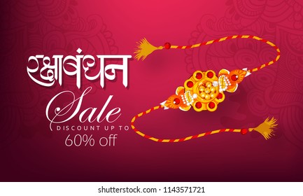 Vector illustration for Raksha Bandhan with  a creative background. Happy rakhi