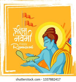 Vector illustration of  Ram Navami
