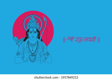 Vector Illustration Of Ram Navami (Birthday Of Lord Rama)