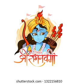 Vector illustration of  Ram Navami, Lord Rama with bow arrow, hindi meaning of Shri Ram Navami background