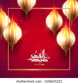 vector illustration of Ramadan