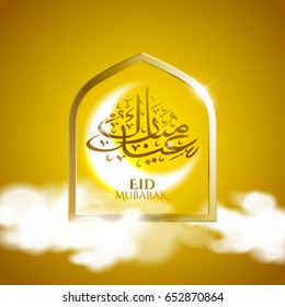 vector illustration of Ramadan