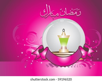 vector illustration of ramadan background