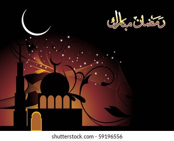 vector illustration of ramadan background