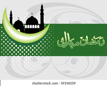 vector illustration of ramadan background