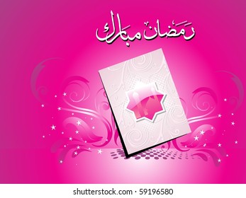 vector illustration of ramadan background