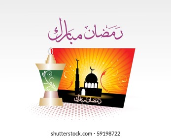 vector illustration of ramadan background