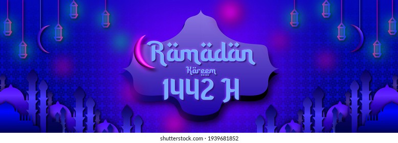 Ilustración vectorial del cartel de Ramadán 