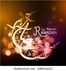 Vector illustration for ramadan kareem