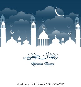 Vector illustration for ramadan kareem