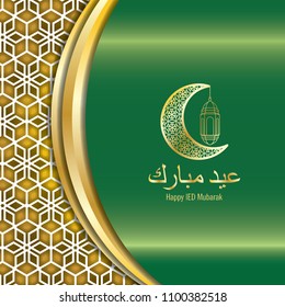 vector illustration of ramadan kareem