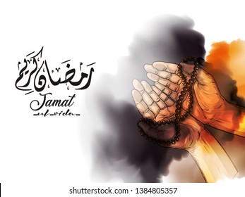 Vector illustration for ramadan kareem