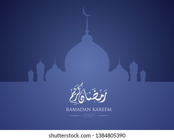Vector illustration for ramadan kareem