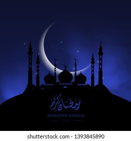 Vector illustration for ramadan kareem