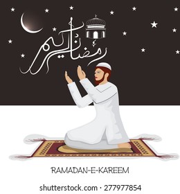 Vector illustration for Ramadan Kareem.