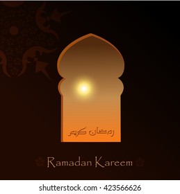 Vector illustration for ramadan kareem