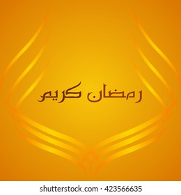 Vector illustration for ramadan kareem