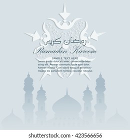 Vector illustration for ramadan kareem