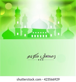 Vector illustration for ramadan kareem