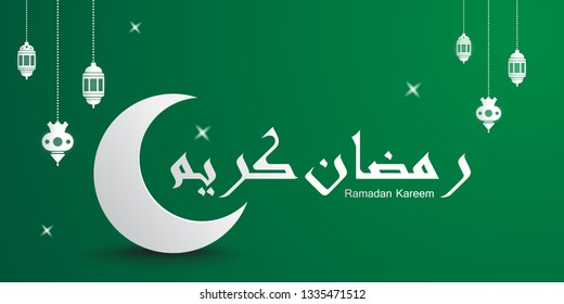 Vector illustration of Ramadan Kareem Arabic calligraphy with moon and lantern flat design style