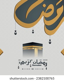 Vector illustration of Ramadan Kareem arabic calligraphy, kaaba, Islamic greeting banner template