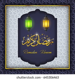 Vector illustration of Ramadan Kareem arabic lamp greeting card