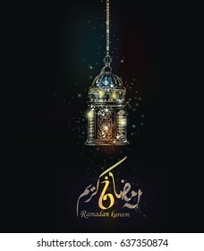 vector and illustration of Ramadan kareem. beautiful islamic and arabic background lantern and calligraphy Muslim Community festival