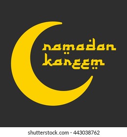 Vector Illustration of Ramadan Kareem design template. good for card and banner