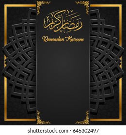 Vector illustration of Ramadan Kareem greeting card