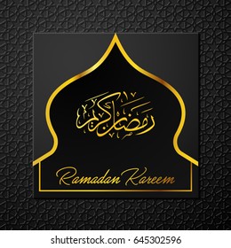 Vector illustration of Ramadan Kareem greeting card