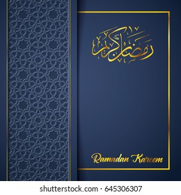 Imagen vectorial de la plantilla de la tarjeta de felicitación Ramadan kareem