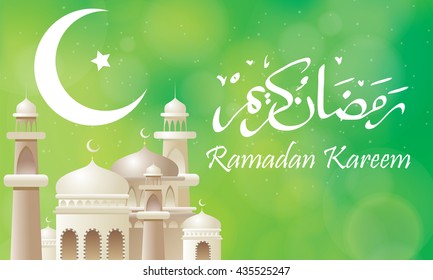 Vector illustration of Ramadan Kareem Islamic fasting month greeting card design