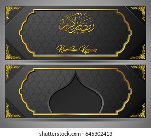 Vector illustration of Ramadan Kareem islamic banner 