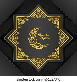 Vector illustration of Ramadan Kareem islamic with arabic crescent gold pattern