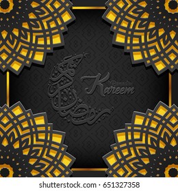 Vector illustration of Ramadan Kareem islamic with arabic pattern 