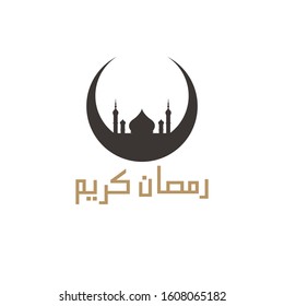 Vector illustration of ramadan kareem logo with a mosque at the moon
