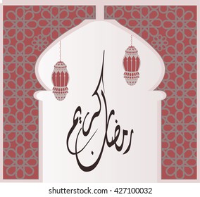 vector Illustration of Ramadan kareem with modern islamic and arabic calligraphy (translation Generous Ramadan) , ramadan is a holy fasting month for Muslim