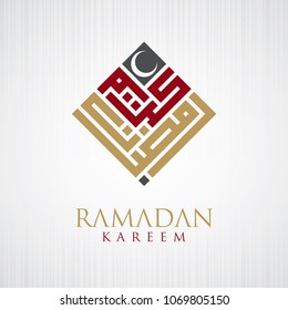 Vector Illustration of Ramadan Kareem Text in Square Kufic Style 